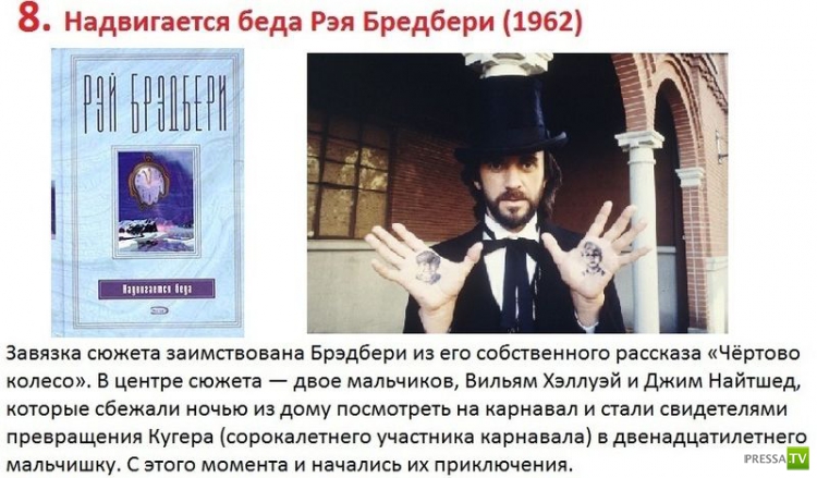 ��� ������ ���� ������ � ���������� ����������� (18 ����)