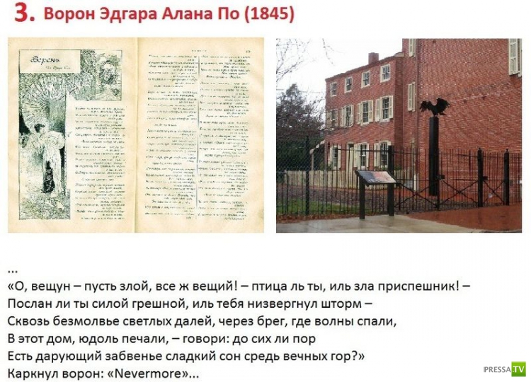 ��� ������ ���� ������ � ���������� ����������� (18 ����)