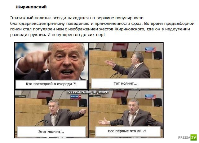 ��������� ��������-���� �� 2012 ��� (10 ����)