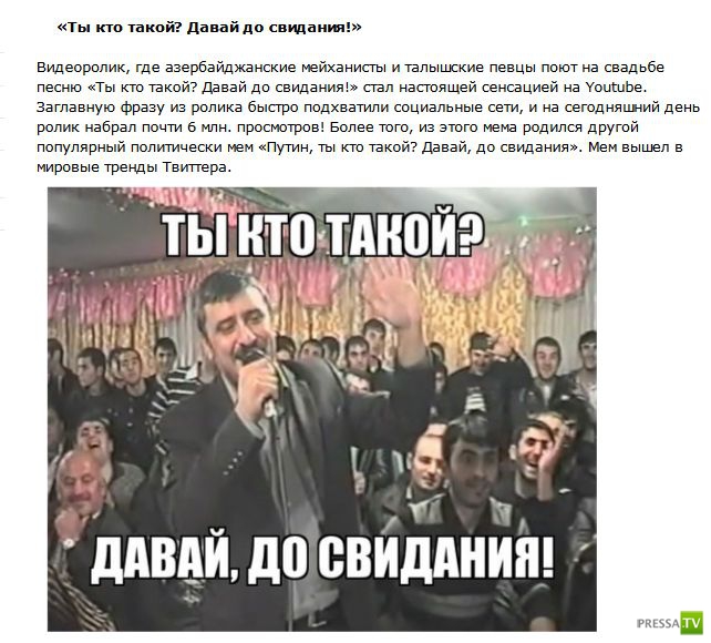 ��������� ��������-���� �� 2012 ��� (10 ����)