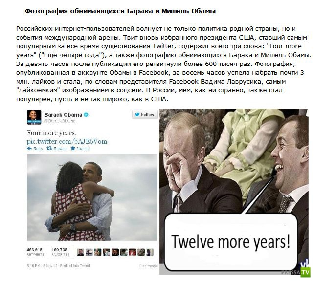 ��������� ��������-���� �� 2012 ��� (10 ����)