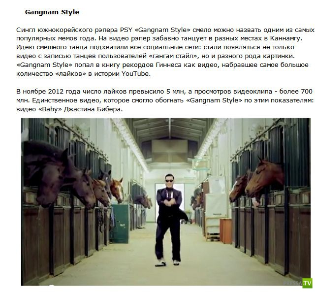 ��������� ��������-���� �� 2012 ��� (10 ����)