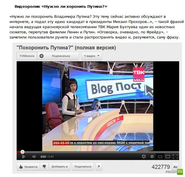 ��������� ��������-���� �� 2012 ��� (10 ����)