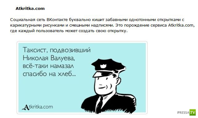 ��������� ��������-���� �� 2012 ��� (10 ����)