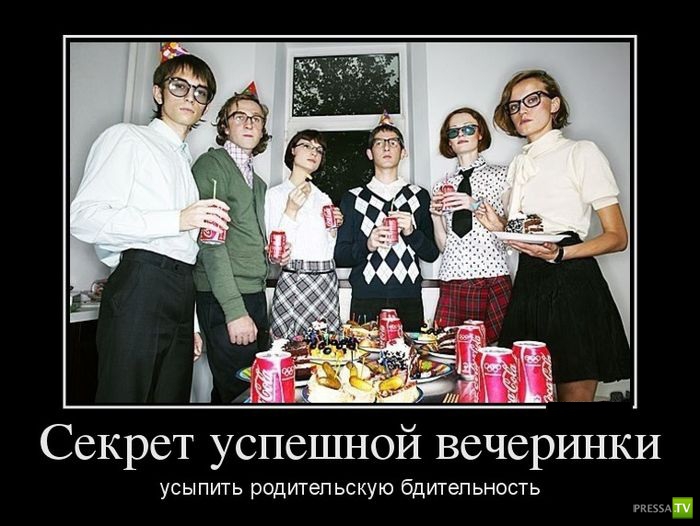 ������������ �� ������ 23 (30 ����)