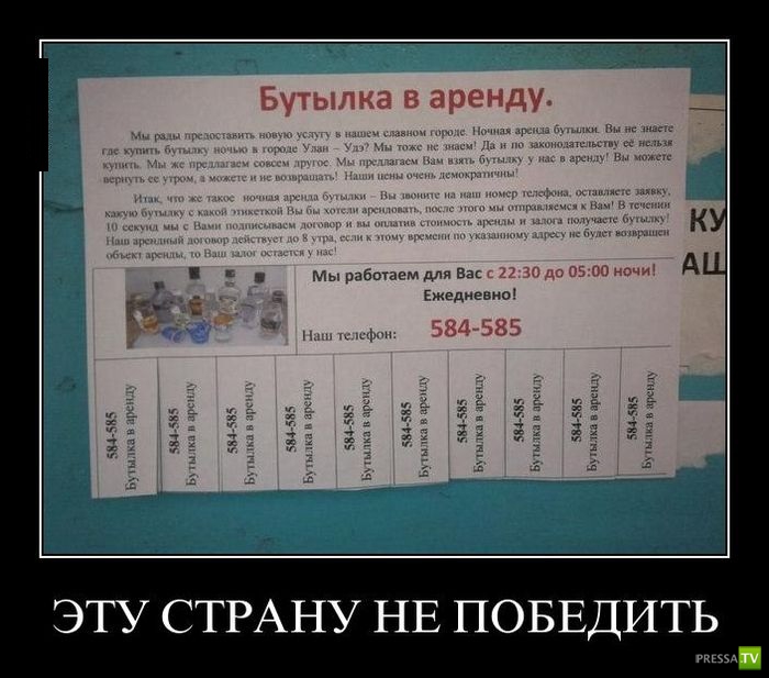страна не будет работать. страна не будет работать. высказывания ленина о капитализме. ведь были же люди как люди и вдруг все сразу стали кретины. как французы встречали немцев.