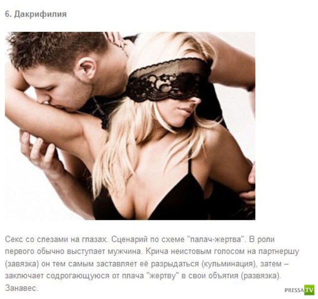 �������� ����������� ������� (12 ����)