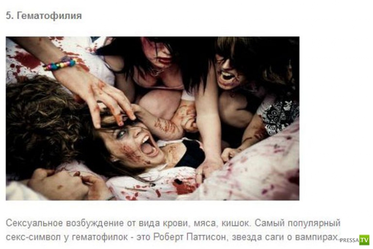 �������� ����������� ������� (12 ����)