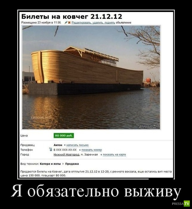 ������������ �� ������ 28 (30 ����)