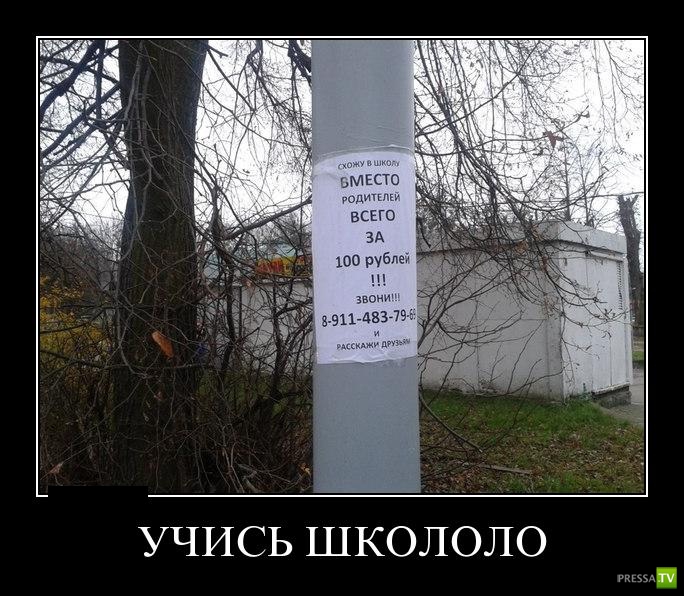 ������������ �� ������ 29 (30 ����)