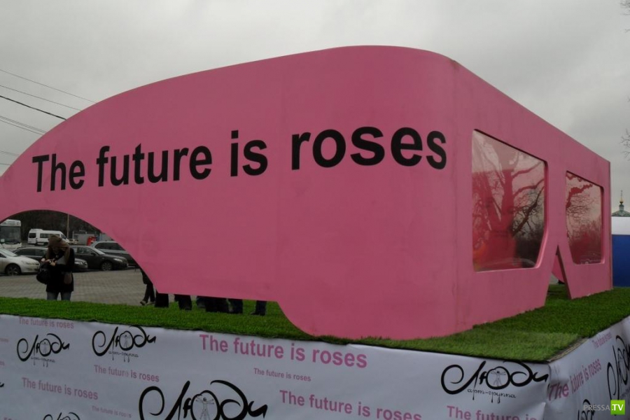  The future is roses   (11 )