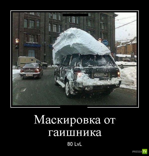 ������������ �� ������� 3 (30 ����)