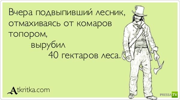 ���������� ��������, ����� 7 (30 ����)