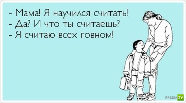 ���������� ��������, ����� 7 (30 ����)