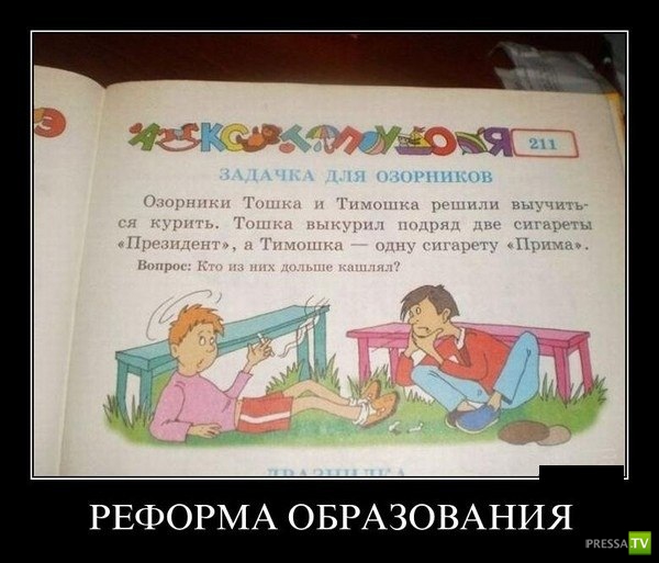 ������������ �� ������� 24 (42 ����)