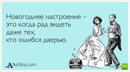 Женщина извлекает лифчик через рукав. Увидела как у него стоит. Мемы с людьми. Что видит мой кот. Увидела как у него стоит.