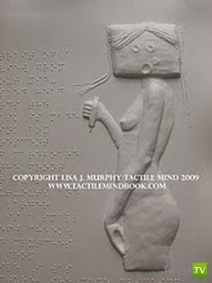  Tactile Mind - -   (17 )