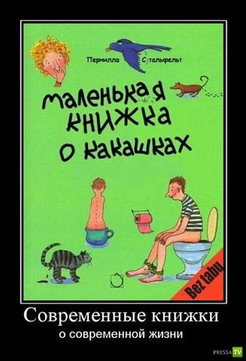 ������������ �� ������� 5 (33 ����)