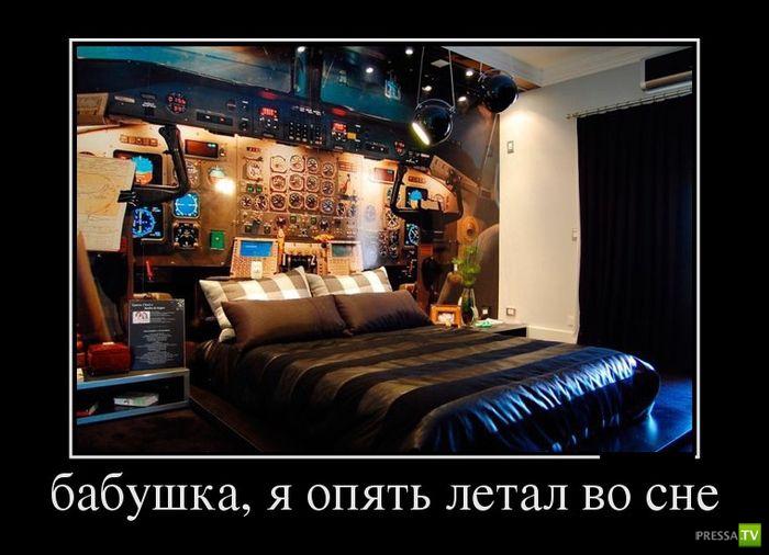 ������������ �� ������� 5 (33 ����)