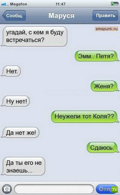 ���������� ���-�������, ����� 4 (20 ����)