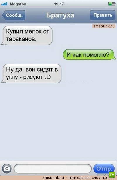 ���������� ���-�������, ����� 4 (20 ����)