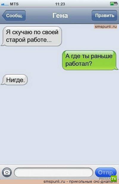 ���������� ���-�������, ����� 4 (20 ����)