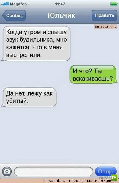 ���������� ���-�������, ����� 4 (20 ����)