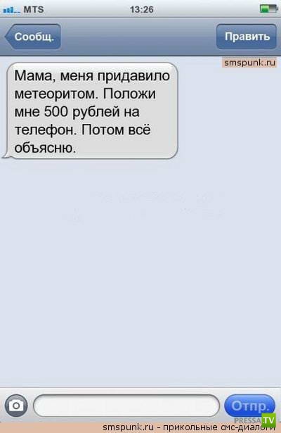 ���������� ���-�������, ����� 4 (20 ����)