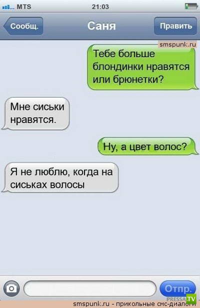 ���������� ���-�������, ����� 4 (20 ����)