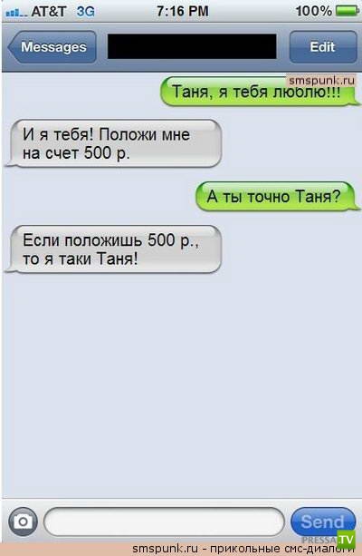 ���������� ���-�������, ����� 4 (20 ����)