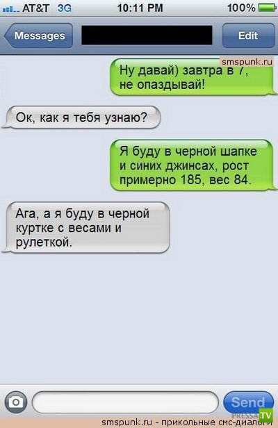 ���������� ���-�������, ����� 4 (20 ����)