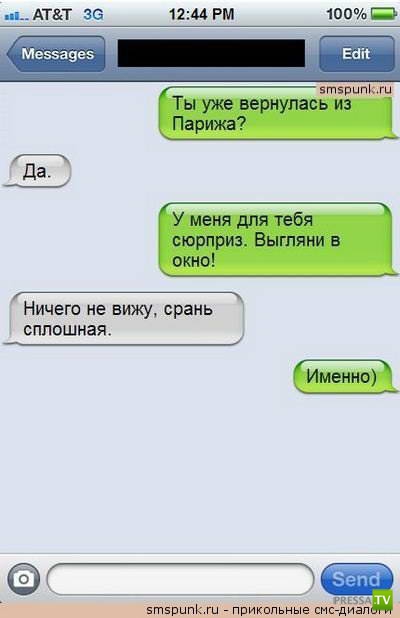 ���������� ���-�������, ����� 4 (20 ����)