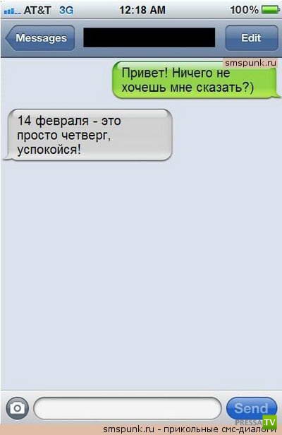 ���������� ���-�������, ����� 4 (20 ����)