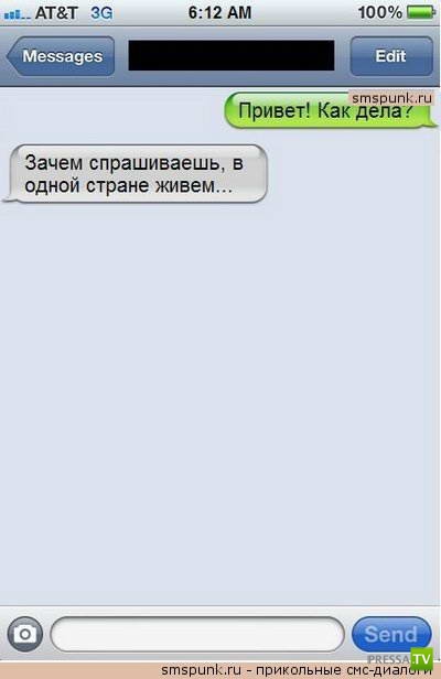 ���������� ���-�������, ����� 4 (20 ����)