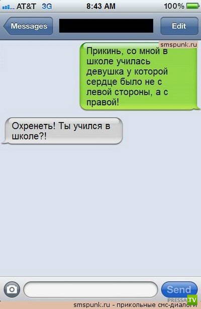 ���������� ���-�������, ����� 4 (20 ����)