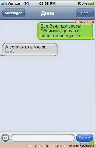 ���������� ���-�������, ����� 4 (20 ����)