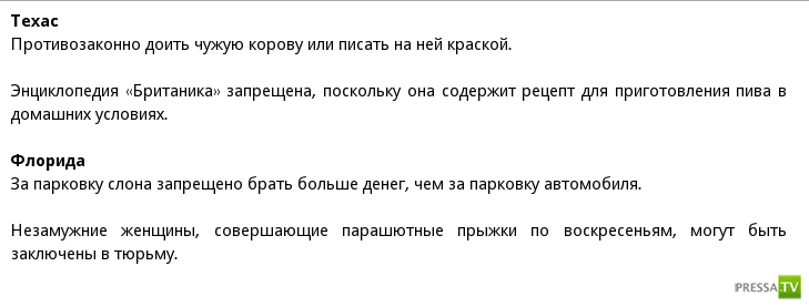 ����� ����� ������ ��� (8 ����)