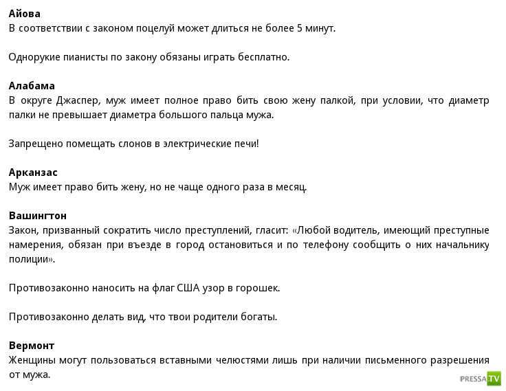 ����� ����� ������ ��� (8 ����)