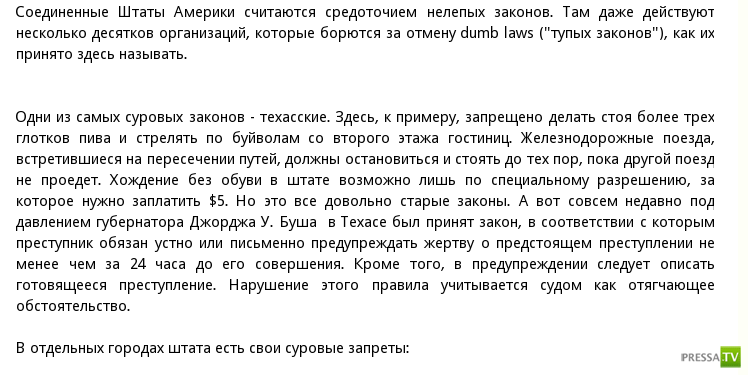 ����� ����� ������ ��� (8 ����)