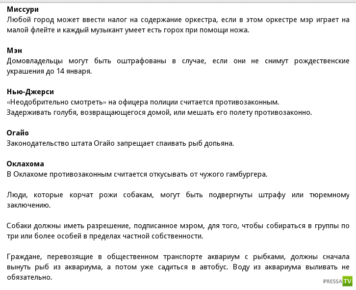 ����� ����� ������ ��� (8 ����)