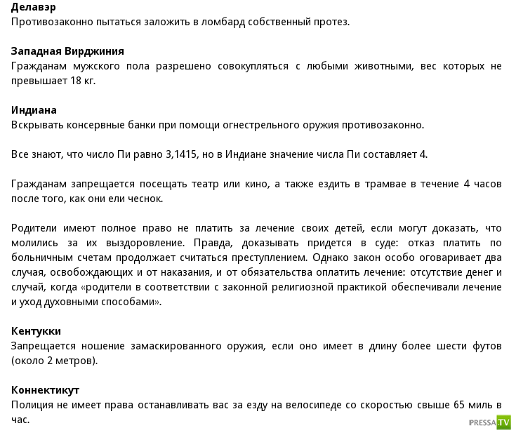 ����� ����� ������ ��� (8 ����)