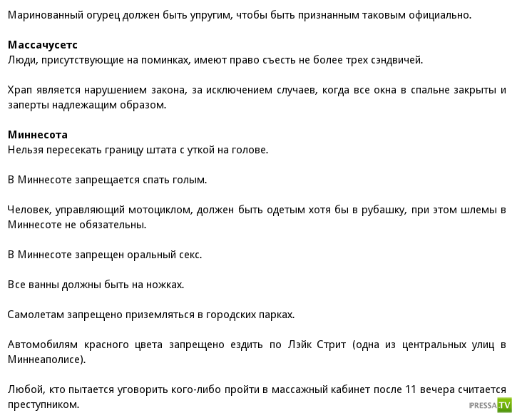 ����� ����� ������ ��� (8 ����)