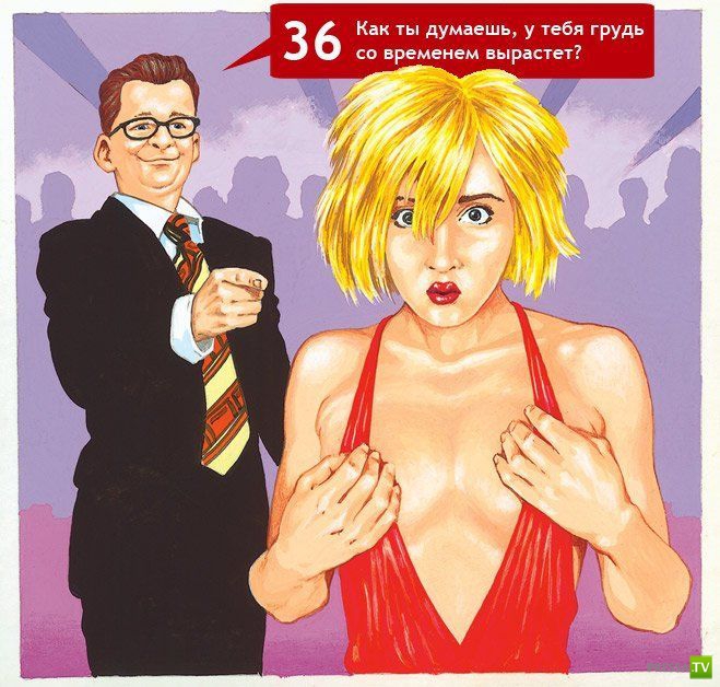 �������, � ������� � ��������, �� ���������� ��� �����!!! (6 ����)