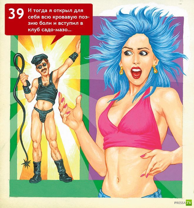 �������, � ������� � ��������, �� ���������� ��� �����!!! (6 ����)