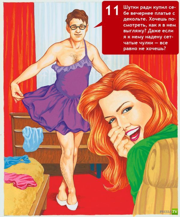 �������, � ������� � ��������, �� ���������� ��� �����!!! (6 ����)