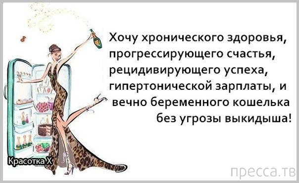 Чисто женский юмор (25 фото)