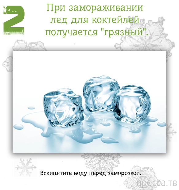 �������� ������ ��� ���� (13 ����)