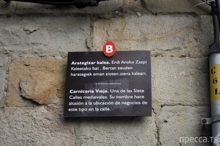 Путешествие по Стране Басков (25 фото) Путешествие по Стране Басков (25 фото)