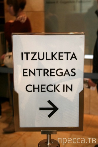 Путешествие по Стране Басков (25 фото) Путешествие по Стране Басков (25 фото)