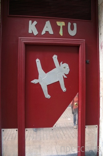 Путешествие по Стране Басков (25 фото) Путешествие по Стране Басков (25 фото)